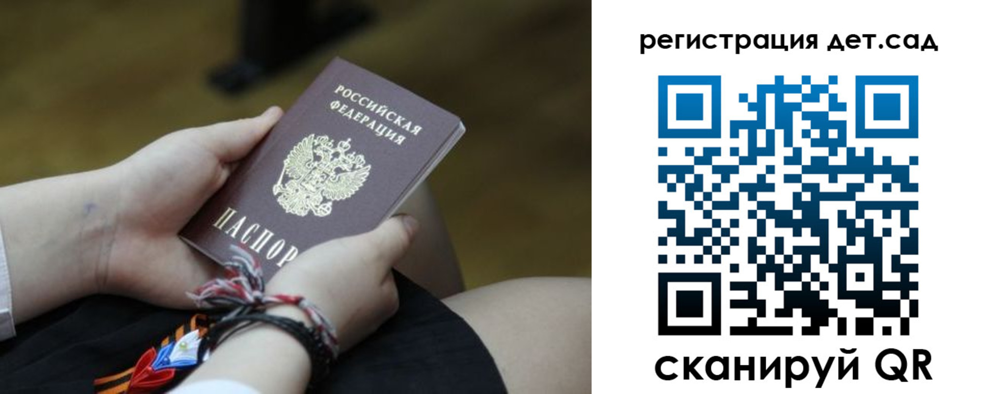 временная регистрация 2025 в Бабаево
